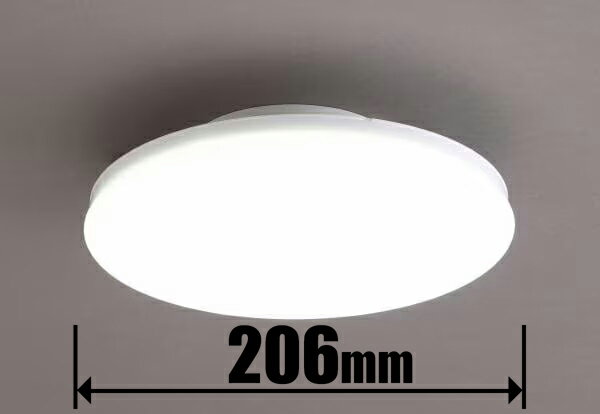 LED小型シーリングライト 薄形 昼白色 2000lm SCL20N-UU