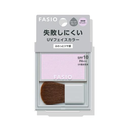 ファシオ 失敗しにくい フェイスカラー UV （ツヤ感タイプ）02 透明感ラベンダー コーセー FSOフエイスカラ- ツヤ #002