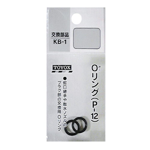 トヨックス Oリング P-12 KB-1 TOYOX