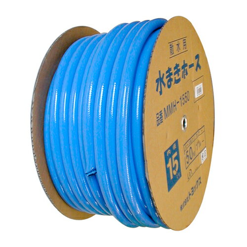トヨックス 水まきホース 50m MMH-1550 TOYOX