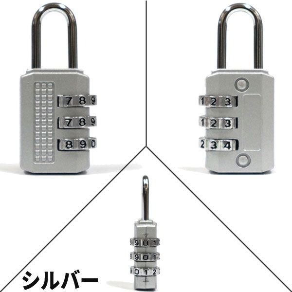 Dial Lock - Kawasumi ダイヤルロック文字合せ (シルバー) MO-03SL
