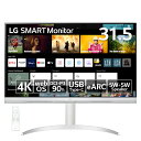 LG 31.5型 LG SMART Monitor 4K/webOS 22/アンチグレア/DCI-P3 90％/HDR10/USB Type-C(PD65W)/eARC対応HDMI/AirPlay 2 Miracast Bluetooth/スピーカー/チルト 高さ調整対応 32SQ730S-H