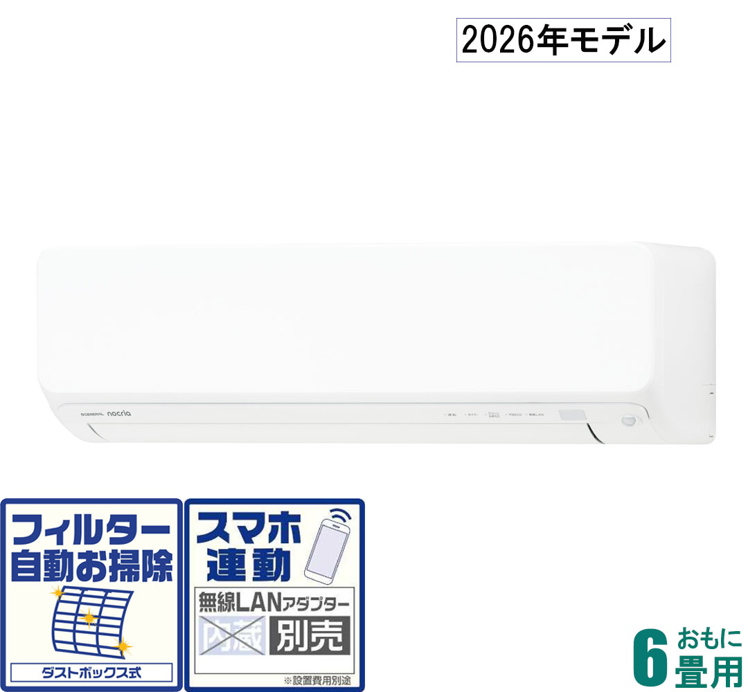 楽天市場】ジョーシン（シリーズnocria（富士通ゼネラル））（家電）の通販