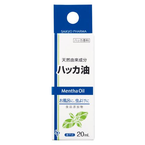 ハッカ油　20ml サイキョウ・ファーマ ハツカユSP20ML