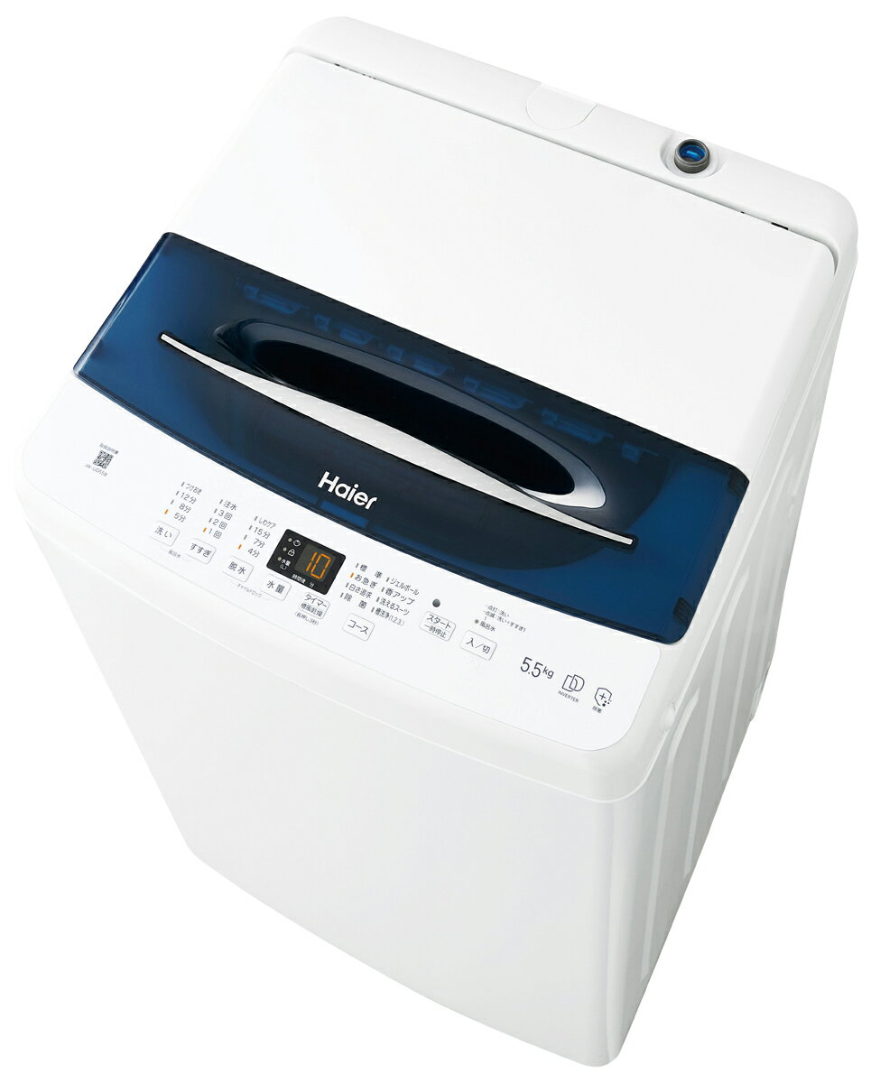 Haier（ハイアール）『全自動洗濯機5kg（JW-UD55B）』