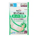 ケアハート 切って使えるネット包帯 Lサイズ(足・ひざ)1個入 玉川衛材 CHキツテツカエルネツトホウタイL