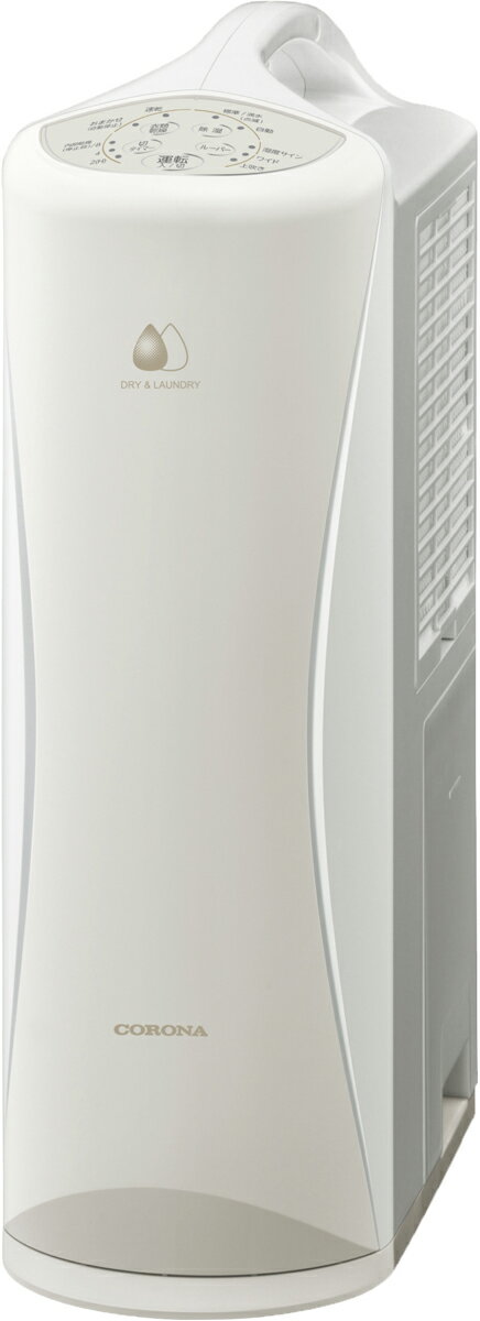 コロナ 衣類乾燥除湿機（木造7畳/コンクリート造14畳まで グレイッシュベージュ） CD-S6326-C CORONA コンプレッサー方式 [CDS6326C]