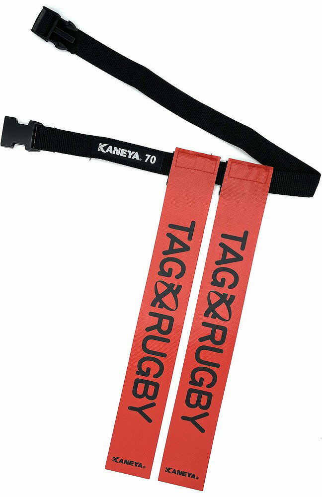 【返品種別A】□「返品種別」について詳しくはこちら□※画像はイメージです。※この商品は タグラグビー用 タグベルト 70/90（アカ・サイズ：70） です。◆本格的なタグラグビーからしっぽとりゲームまで使えるタグラグビーベルトです。■　仕　様　■サイズ：[タグ]幅5cm×長37cm [ベルト]幅2.5cm×長70cm重量：0.05kg内容量：タグ2本ベルト1本[ZZZF2001640070]鐘屋産業株式会社アウトドア＞ラグビー・アメフト＞グッズ/アクセサリー