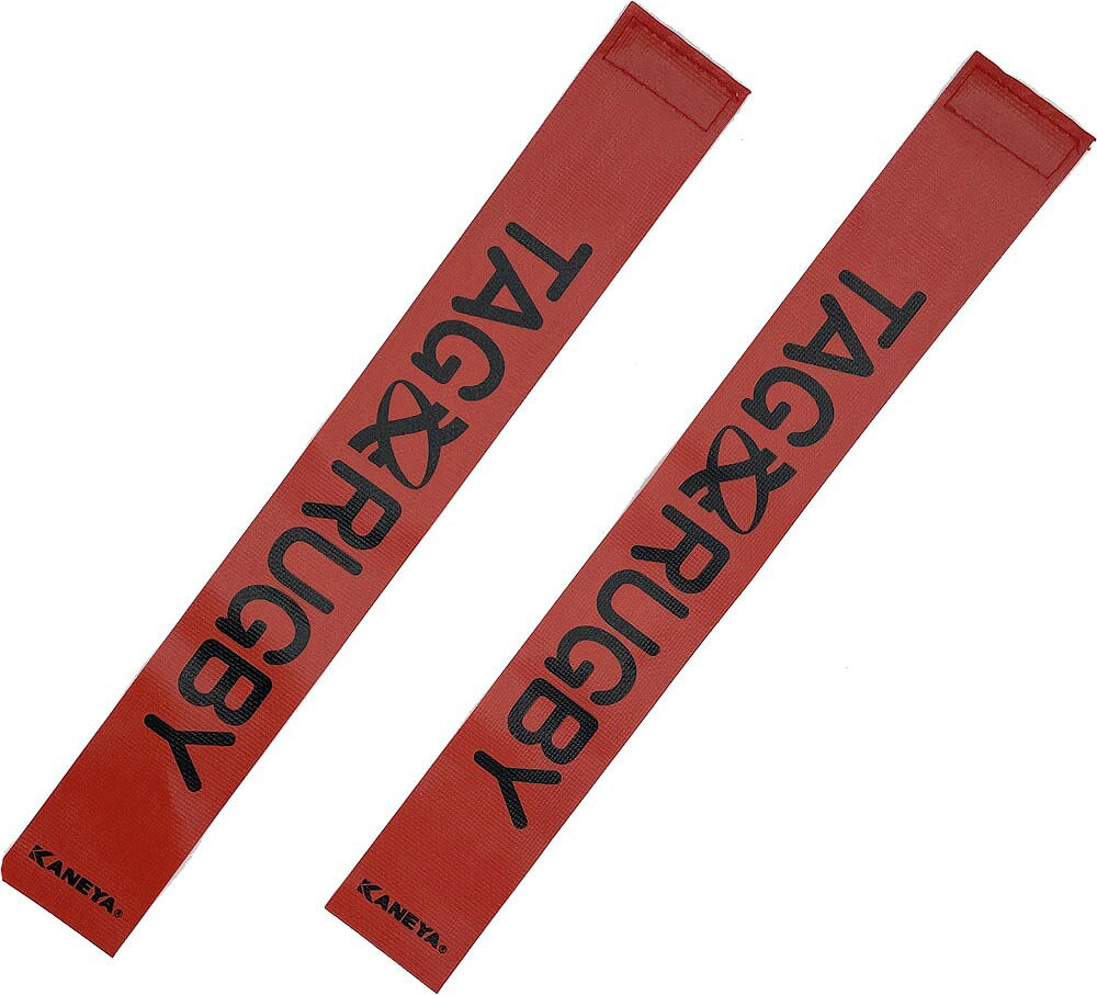 【返品種別A】□「返品種別」について詳しくはこちら□※こちらの商品は返品、交換はお受けしかねますのでご了承ください。※画像はイメージです。※この商品は タグラグビー用 タグベルト タグのみ（アカ） です。◆タグラグビー用ベルト(ZF2003)にご利用いただけるタグのみ同色2枚セットです。■　仕　様　■仕様：タグ2本(単色)入りサイズ：直径5×37cm[ZZZF20046400]鐘屋産業株式会社アウトドア＞ラグビー・アメフト＞グッズ/アクセサリー