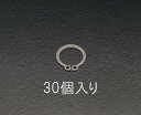 EA949DA-21 エスコ 21mm 軸用スナップリング(バネ鋼製/30個) ESCO