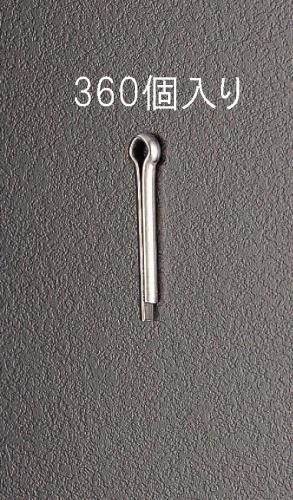 EA949WM-161 エスコ 1.6×15mm 割ピン(ステンレス製/360本) ESCO