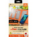 AJ-NSOLAR7WOR エアージェイ USB1ポート ソーラー充電器 7W型（オレンジ） 「災害対策商品」【スマホ/ガラケー/モバイルバッテリー対応】 air-J AJNSOLAR7WOR