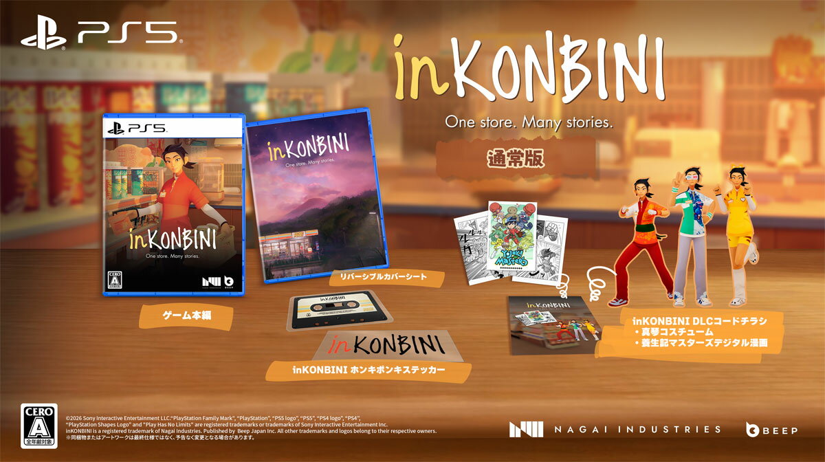 製品画像：16位