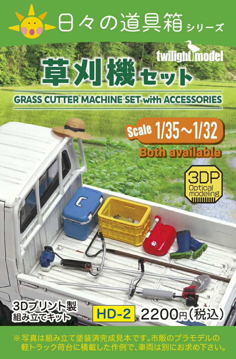 製品画像：27位