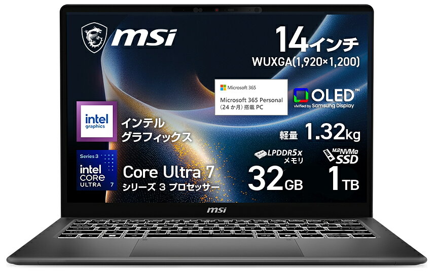 MSI｜エムエスアイ 14型 ノートパソコン Prestige 14 AI+ D3M（Core Ultra 7 355/メモリ 32GB/SSD 1TB/OLED/Office）プラチナグレイ Prestige-14-AI+D3MG-2619JP
