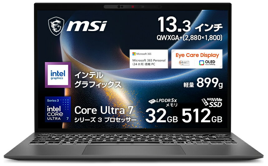 楽天市場】msi prestige（パソコン｜パソコン・周辺機器）の通販