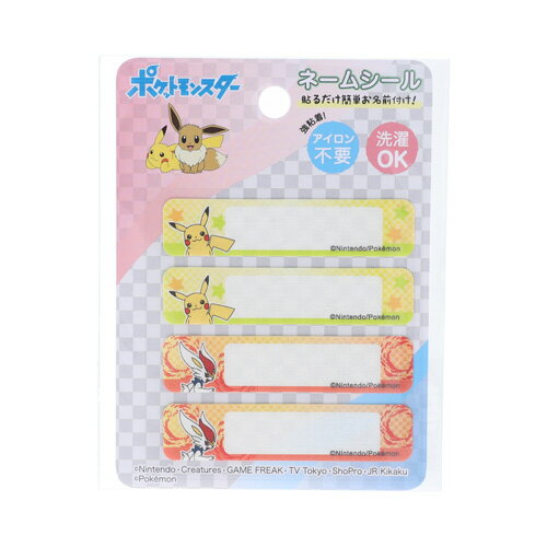 稲垣服飾 ポケットモンスター ネームシール ピカチュー＆エースバーン PKN004