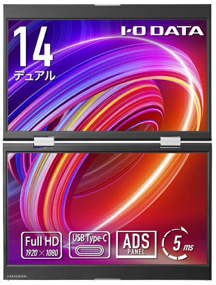 アイオーデータ｜I-O DATA モバイル液晶ディスプレイ(14型/ADS/FullHD 1920×1080/60Hz/5ms/HDMI（ミニ）/USB Type-C)(ブラック) LCD-YC1412DX