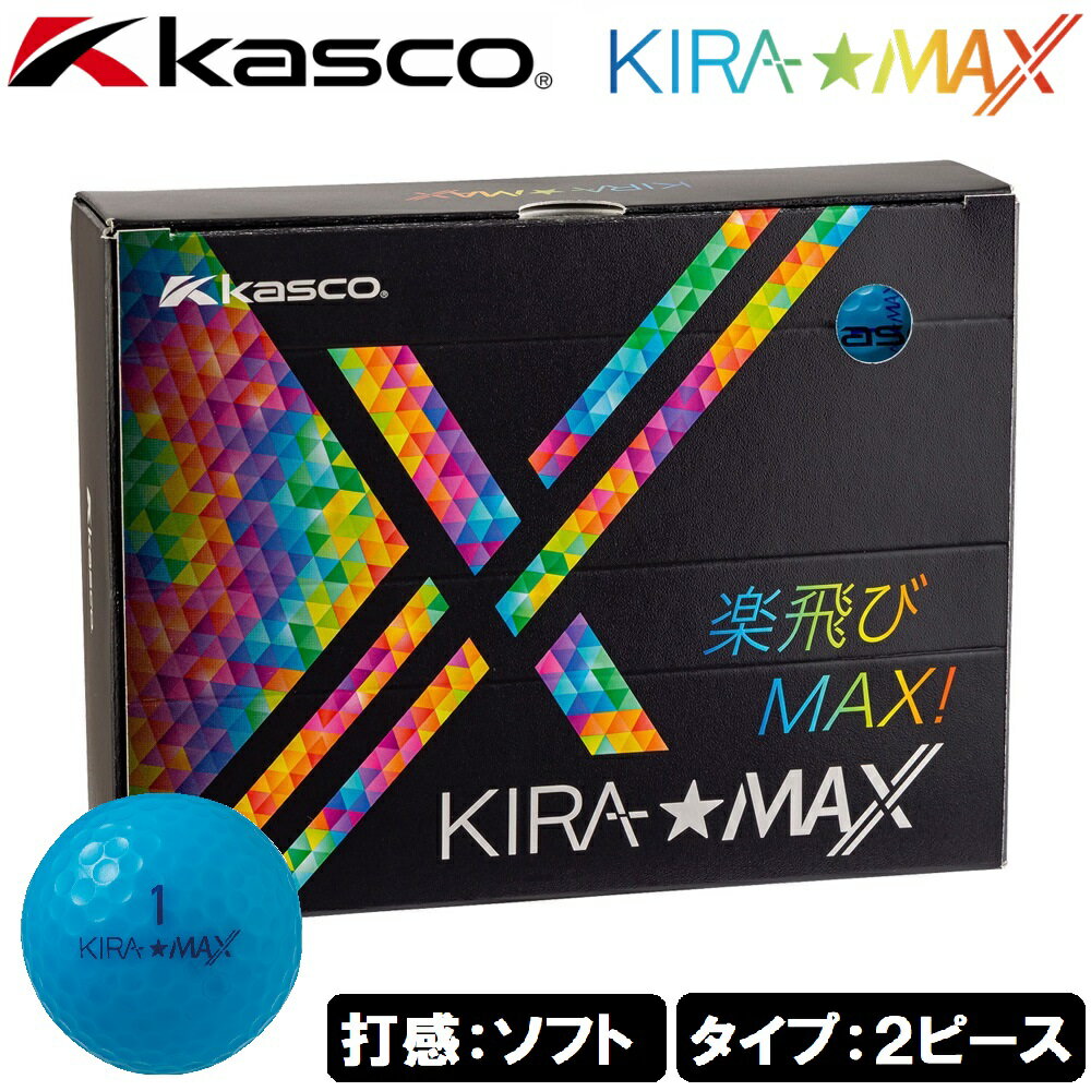Other - キャスコ KIRA★MAX ゴルフボール 1ダース 12個入り(ブルー) KIRA-MAX-BL-12P Kasco