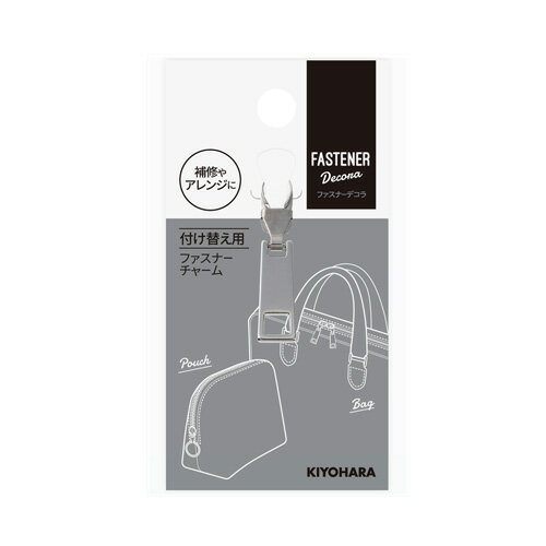 Fasteners - KIYOHARA ファスナーデコラ 金属チャーム 角型タイプ 小 ニッケル 1個入 FDC-03 N