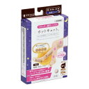 ホットキュット 夜用ロング M−Lサイズ ピンク オオサキメディカル ホツトキユツトヨルヨウロングM-L