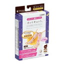 ホットキュット 夜用 L−LLサイズ ピンク 1足 オオサキメディカル ホツトキユツトヨルヨウL-LLPK