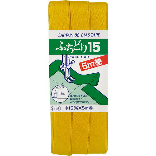 キャプテン ふちどり15バイアス 1.5cm巾×5m巻 1本 517 CP2 517