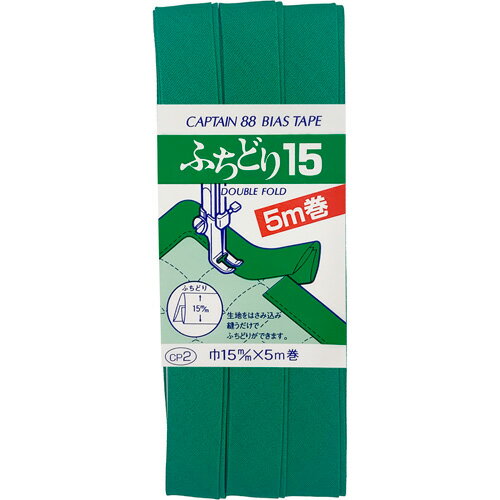 Handicraft Tape - キャプテン ふちどり15バイアス 1.5cm巾×5m巻 1本 521 CP2 521