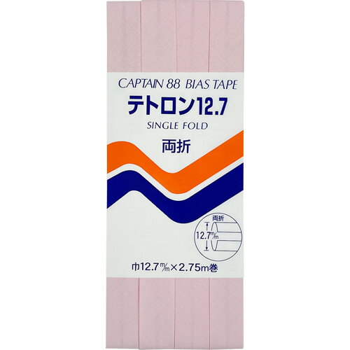 Rakuten - キャプテン 両折テトロン12.7バイアス 12.7mm巾×2.75m巻 1本 307 CP4 307