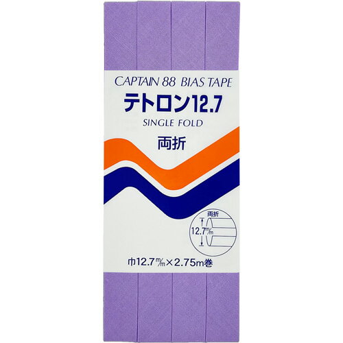 Handicraft Tape - キャプテン 両折テトロン12.7バイアス 12.7mm巾×2.75m巻 1本 332 CP4 332