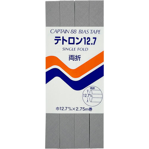 キャプテン 両折テトロン12.7バイアス 12.7mm巾×2.75m巻 1本 346 CP4 346