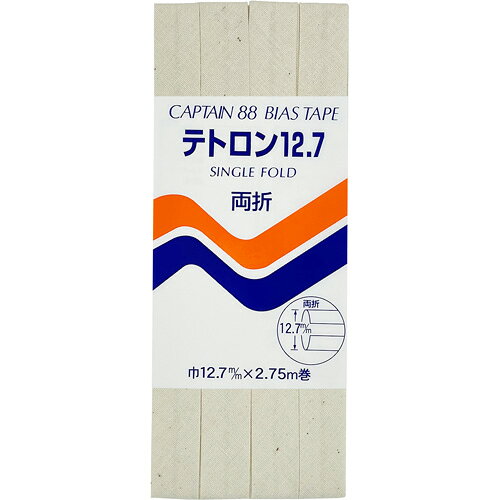 【返品種別B】□「返品種別」について詳しくはこちら□※画像はイメージです。※素材の性質上生地に小さな黒い斑点がついていることがありますが、汚れではありません◆一番スタンダードなふちどりバイアステープです。◆襟ぐり、袖ぐりの始末によく使われています。■　仕　様　■入数・内容量：1本規格・サイズ：12.7mm巾×2.75m巻素材：コットン100％[CP4399]キャプテンアウトドア＞手芸用品＞ソーイング関連＞縫製資材