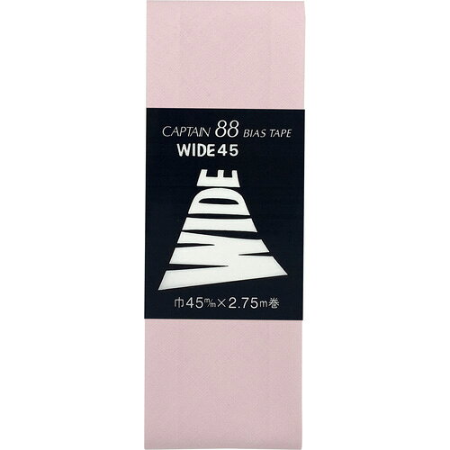 キャプテン 両折ワイド45バイアス 45mm巾×2.75m巻 1本 307 CP6 307