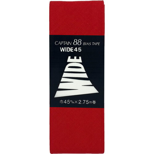 キャプテン 両折ワイド45バイアス 45mm巾×2.75m巻 1本 310 CP6 310