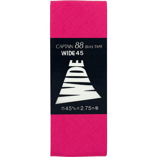 キャプテン 両折ワイド45バイアス 45mm巾×2.75m巻 1本 312 CP6 312