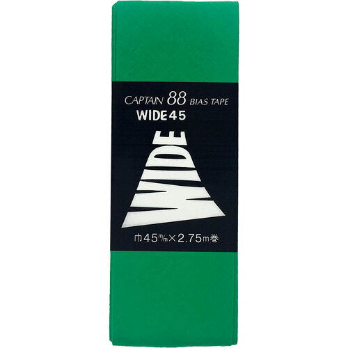 キャプテン 両折ワイド45バイアス 45mm巾×2.75m巻 1本 322 CP6 322