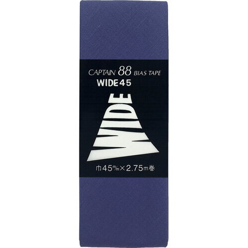 キャプテン 両折ワイド45バイアス 45mm巾×2.75m巻 1本 328 CP6 328
