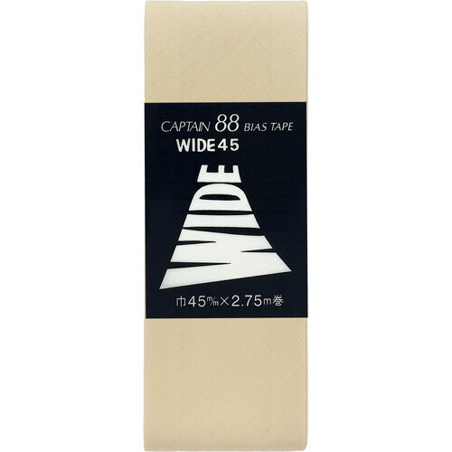 キャプテン 両折ワイド45バイアス 45mm巾×2.75m巻 1本 335 CP6 335