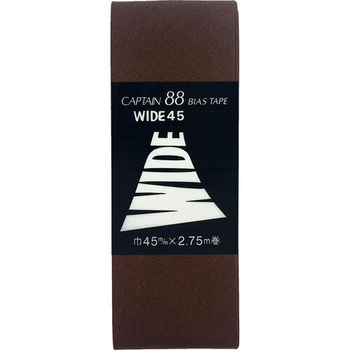 キャプテン 両折ワイド45バイアス 45mm巾×2.75m巻 1本 342 CP6 342