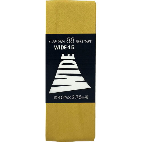 キャプテン 両折ワイド45バイアス 45mm巾×2.75m巻 1本 368 CP6 368