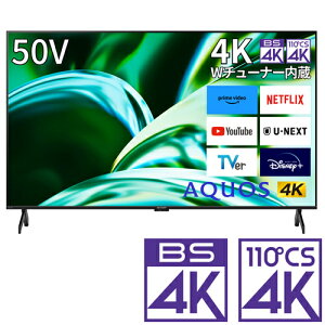 ɸ_AꥢΤߡ˥ƥӡ50 4T-C50FL1 㡼 50Ͼ塦BS110CSǥ4K塼ʡ¢ LEDվƥ (USB HDDϿб) Google TV ǽ4KбAQUOS