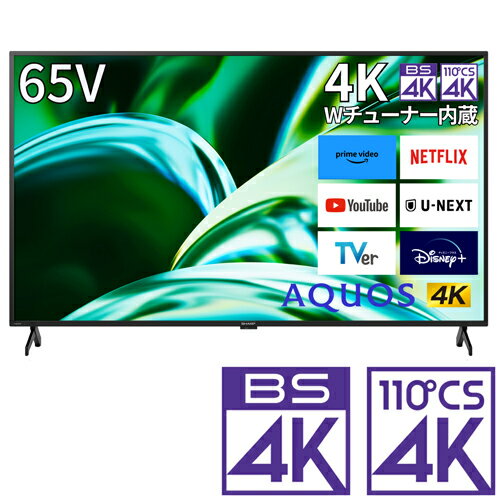 （標準設置料込_Aエリアのみ）テレビ　65型 4T-C65FL1 シャープ 65型地上・BS・110度CSデジタル4Kチューナー内蔵 LED液晶テレビ (別売USB HDD録画対応) Google TV 機能搭載4K対応AQUOS