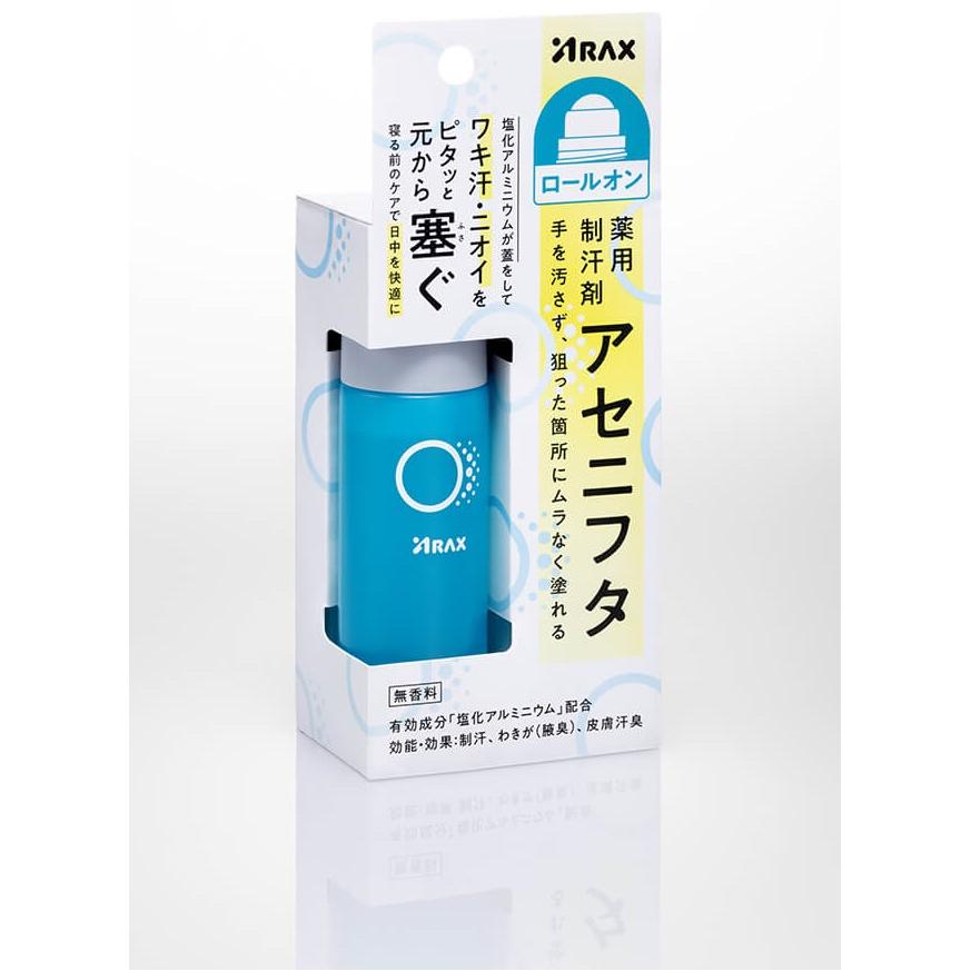 塩化アルミニウム溶液 2本セット 7446-70-0・塩化アルミニウム・Aluminium Chloride・011-12322・013