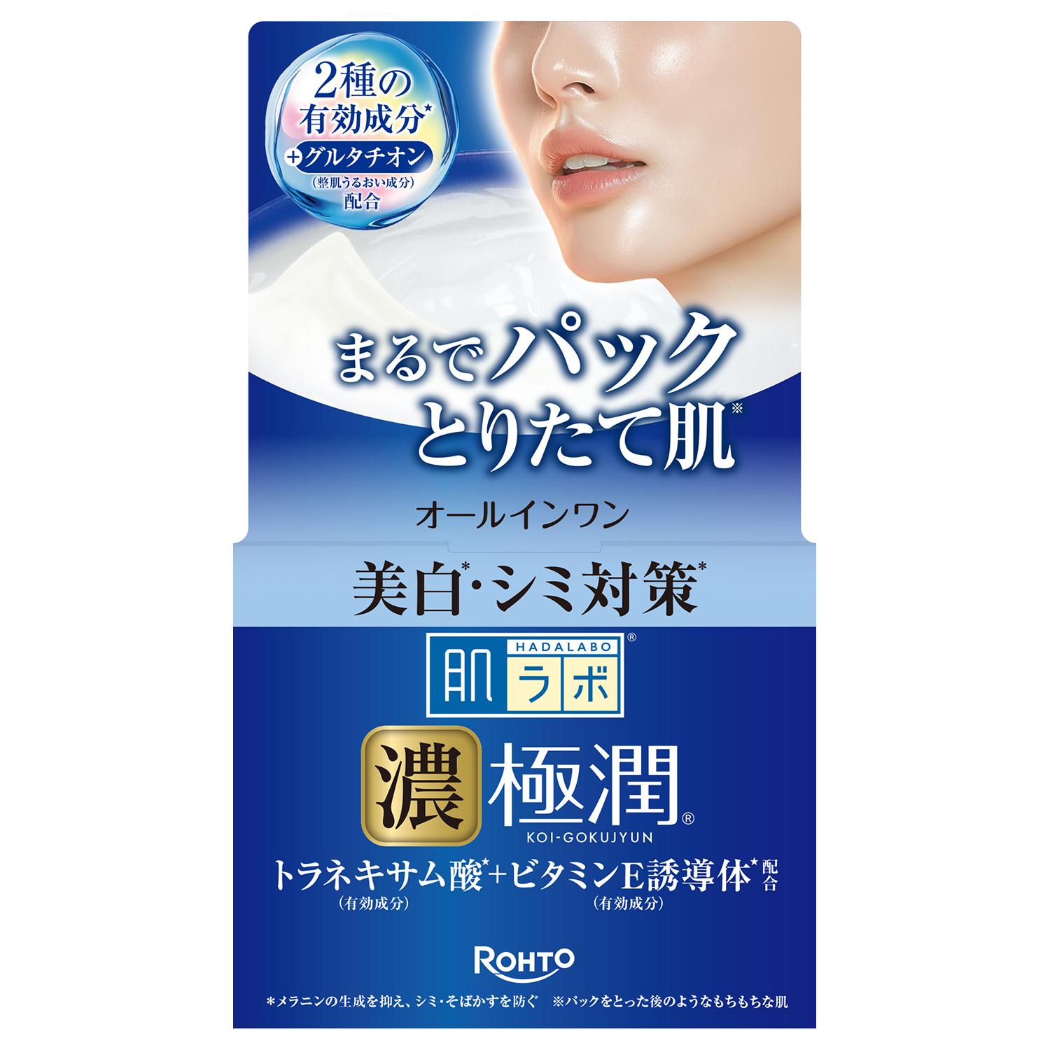 肌ラボ 極潤 美白パーフェクトゲル 100g ロート製薬 HLビハクPゲル
