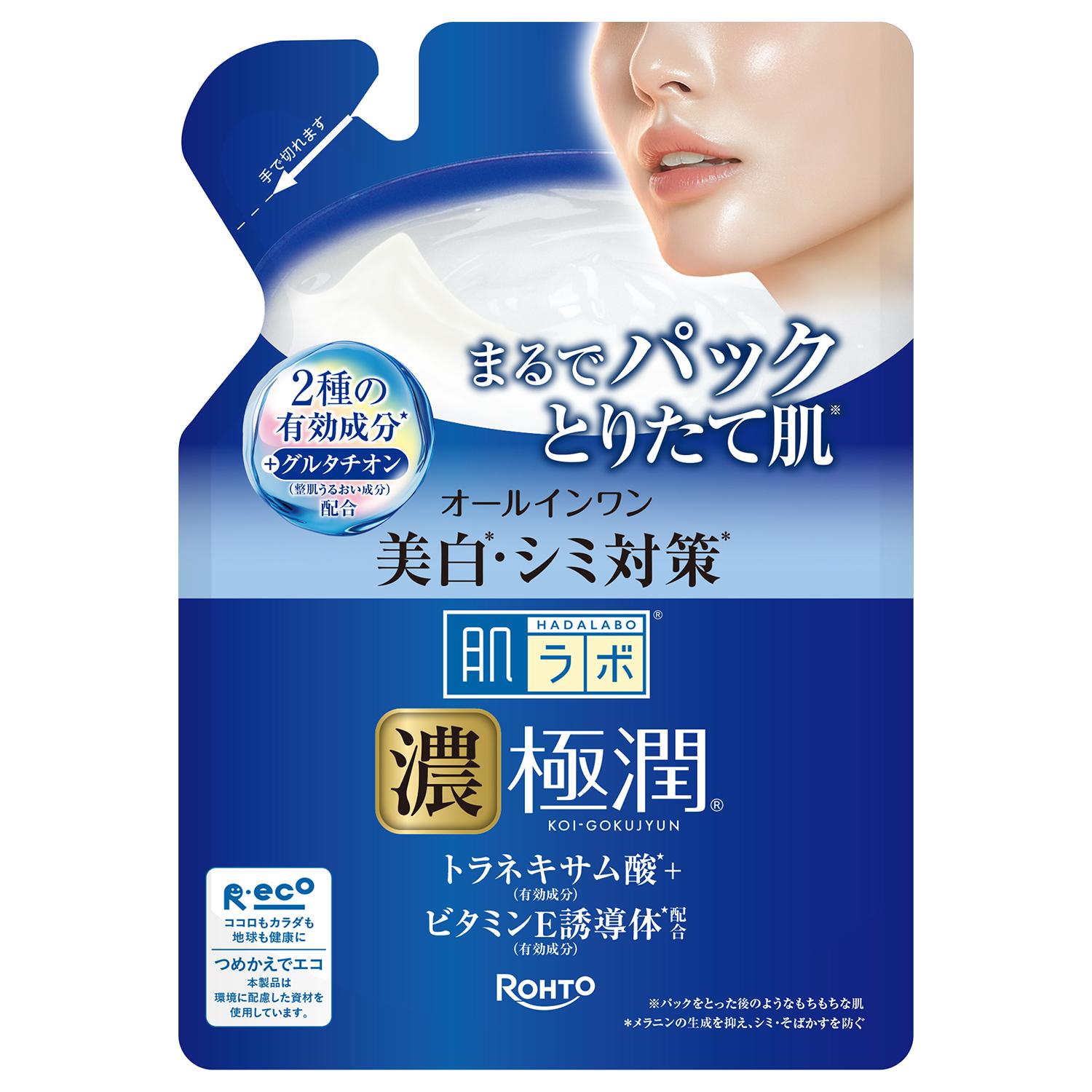 肌ラボ 極潤 美白パーフェクトゲル つめかえ 80g ロート製薬 HLビハクPゲルカエ