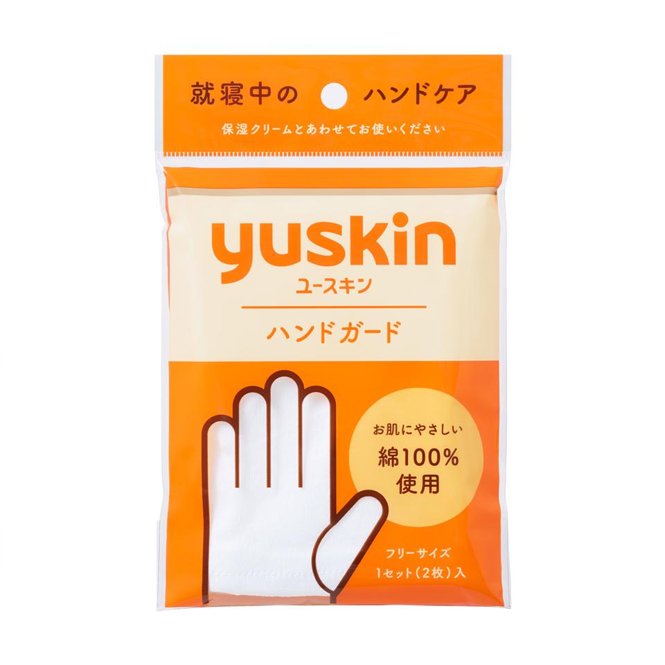 ユースキン ハンドガード 1組(2枚) ユースキン製薬 ユ-スキンハンドガ-ド