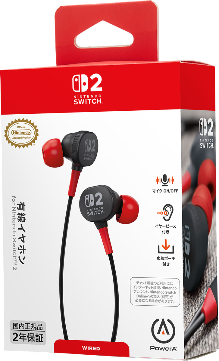 楽天市場】任天堂 スイッチ ブルートゥース イヤホンの通販