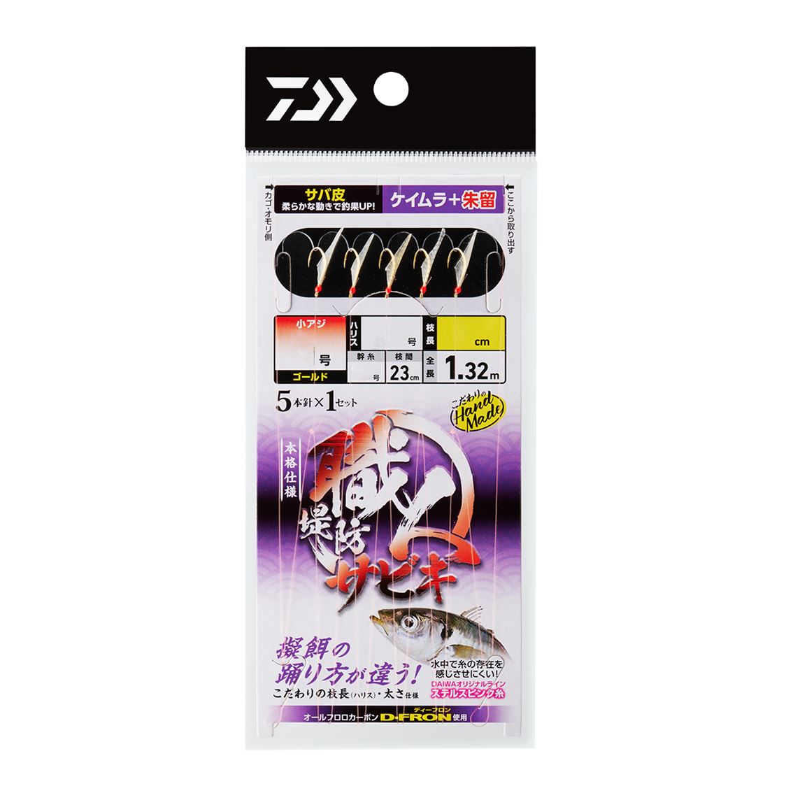 【返品種別A】□「返品種別」について詳しくはこちら□2026年03月 発売DAIWA堤防サビキのど真ん中。より釣れる仕様に生まれ変わっての完全リニューアル版！　従来よりも更に釣れる、扱いやすいをコンセプトに下記をブラッシュアップ。Dフロン ステルスピンクを採用し、水中での糸の存在を感じさせにくいオリジナルラインで釣果を直結。また、どなたにも扱いやすいように5本針（全長1.32m）をコンパクト化。コンパクトロッドや、手返し等も考慮した仕様。擬餌終わり部分に極小留仕様で、擬餌との一体感がより増す仕様になり、吸い込み力もアップ。■　仕　様　■針タイプ：小アジ胴打 金カラー：サバ皮 ケイムラ針サイズ：5号ハリス：0.8号幹糸：1.5号ハリス長さ：3cm全長：132cm[07342623ダイワ]ダイワアウトドア＞フィッシング＞仕掛け