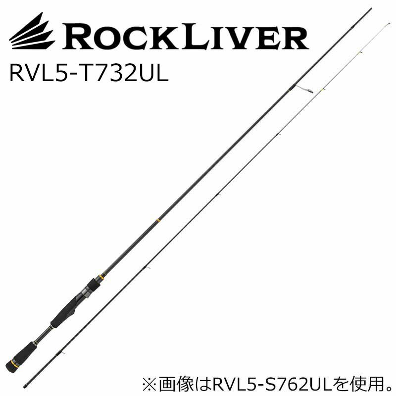 楽天市場】メジャークラフト メバリング 732ulの通販