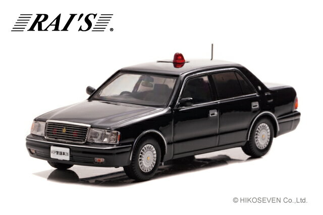 RAI’S 1/43 トヨタ クラウン (JZS155Z) 1998 警察本部警備部要人警護車両【H7439809】 ミニカー